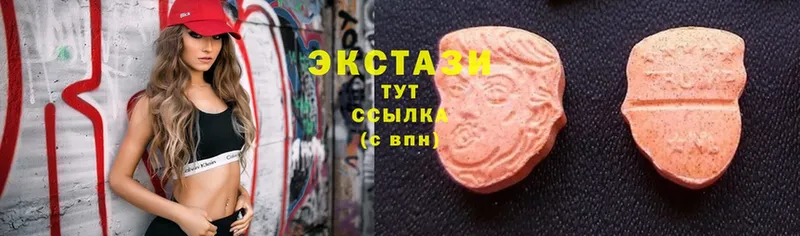 Ecstasy Punisher  гидра зеркало  Кедровый 