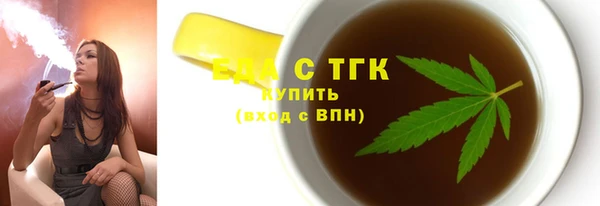 бошки Богородицк