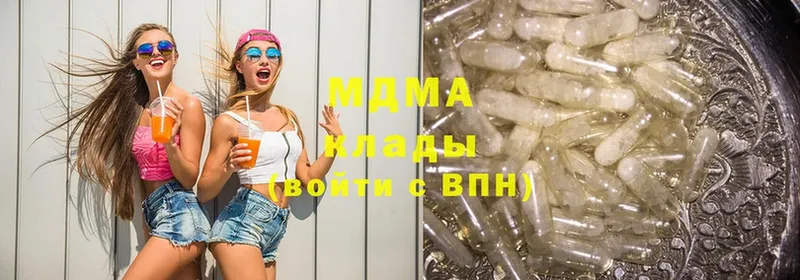 MDMA crystal  OMG ONION  Кедровый 